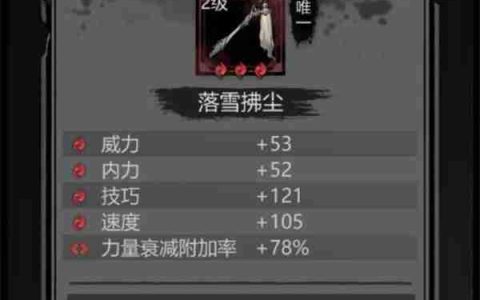 神探诡事录第六章击败劳工逃课攻略