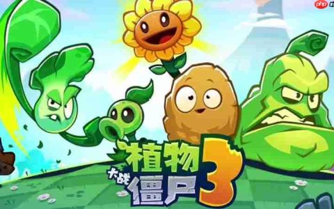 植物大战僵尸3植物有哪些 全植物类型详细介绍