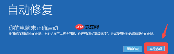 电脑卡在登录界面进不去怎么办 6个方法帮你快速解决