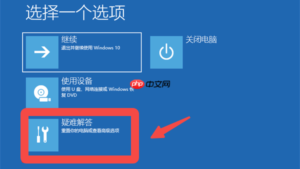电脑卡在登录界面进不去怎么办 6个方法帮你快速解决