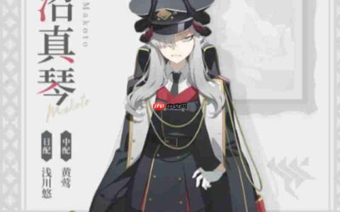 蔚蓝档案真琴技能怎么样 真琴角色强度详细解析
