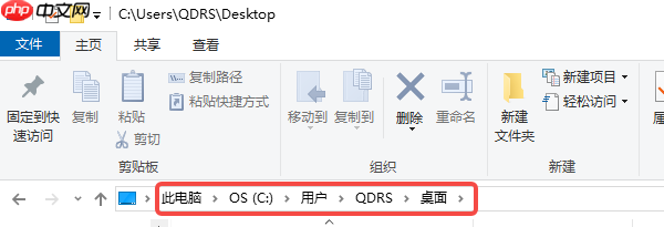 电脑桌面上的文件不见了怎么办 教你5种方法找回