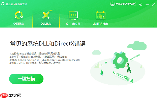 如何安装最新版本的DirectX 图文详解
