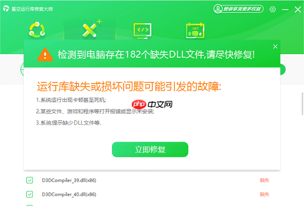 如何安装最新版本的DirectX 图文详解