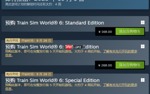 《模拟火车世界6》公布 Steam国区168元、推荐RTX 2060显卡