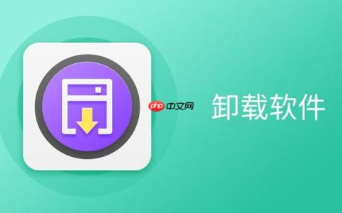 荣耀V系列手机为什么无法卸载应用？快速清理软件的实用教程