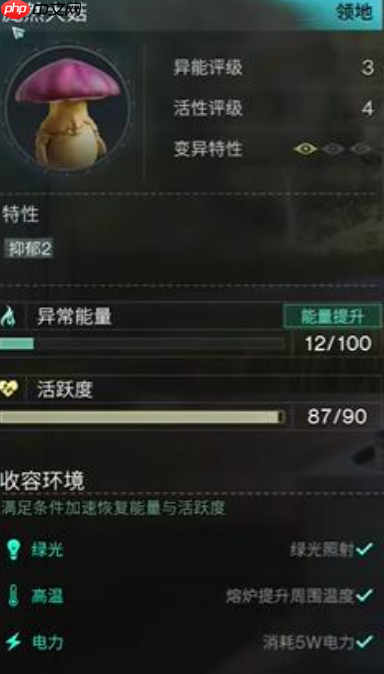 七日世界庞然大菇怎么获取 七日世界庞然大菇获取攻略