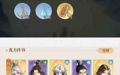 如鸢江东万里船 枕水古镇2孙尚香无二星邈无惇攻略
