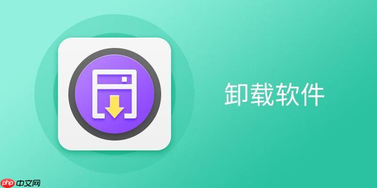 iPhone13应用无法卸载怎么办?iOS系统删除应用的正确步骤