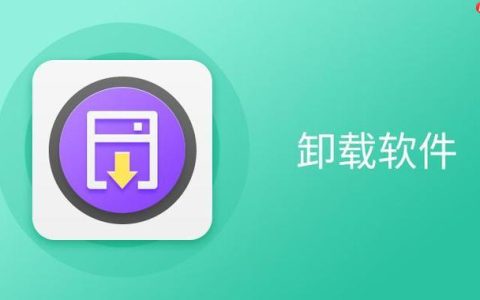 荣耀X系列手机为什么删不了应用？快速清理顽固应用的技巧