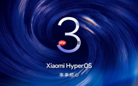 小米回应升级澎湃OS 3后手机很烫：系统重新编译 约3天恢复满血