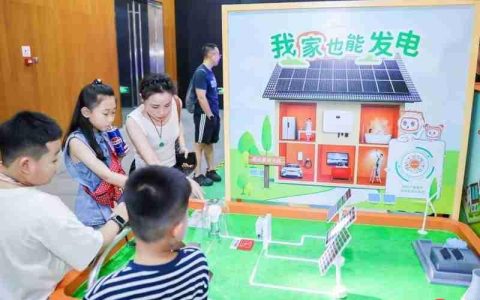 馆企联动，创用并举，阳光新能源以“科技追光之旅”开启全民科普之路