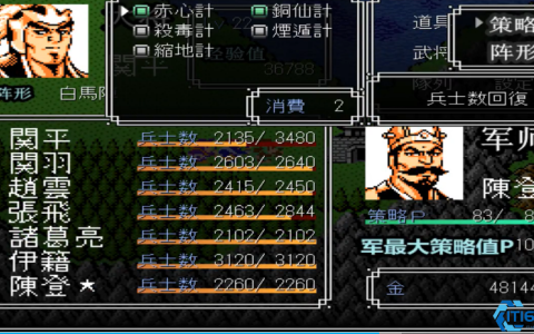 兵符全攻略：从襄阳城到南郡的决胜通行证
