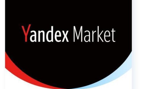 俄罗斯Yandex引擎外贸日报免费入口中文直达