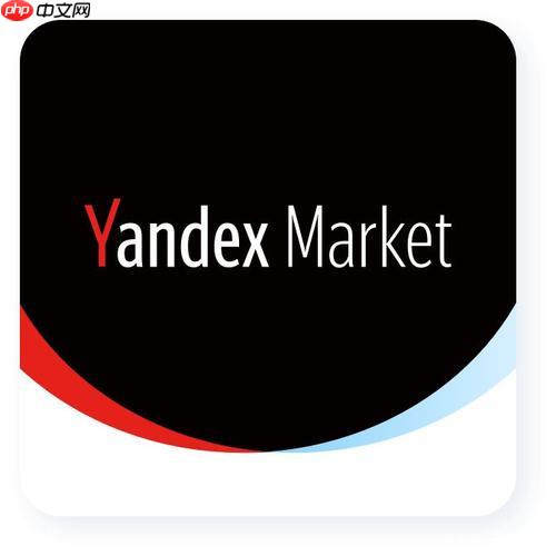 俄罗斯Yandex引擎外贸日报免费入口中文直达