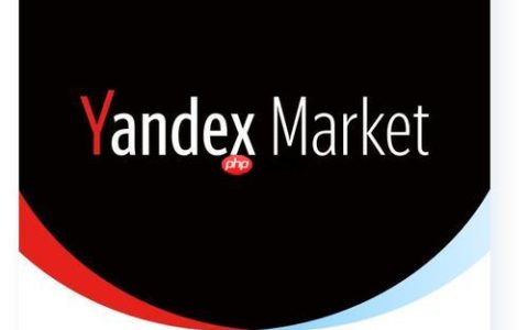 俄罗斯Yandex引擎外贸日报免费入口网址直达