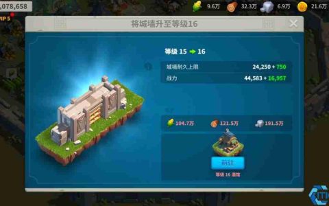 三级兵种解锁终极指南：从17级主城到钢铁军团