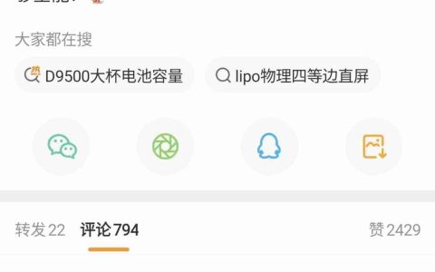 OPPO Find X9系列配置曝光：旗舰性能与快拍体验并存