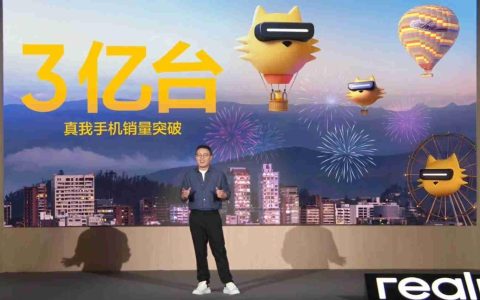 真我828真粉节：15000mAh概念机与”空调手机”正式亮相！