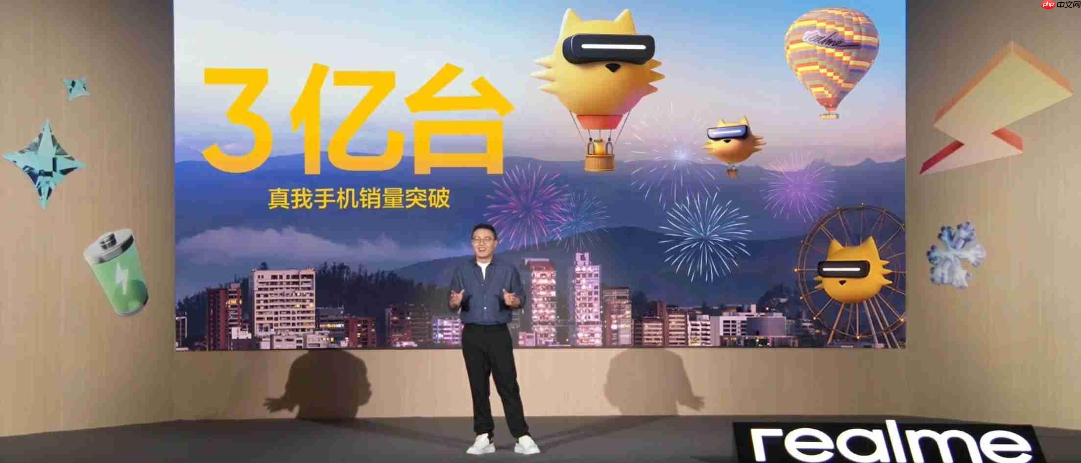 真我828真粉节:15000mAh概念机与”空调手机”正式亮相!