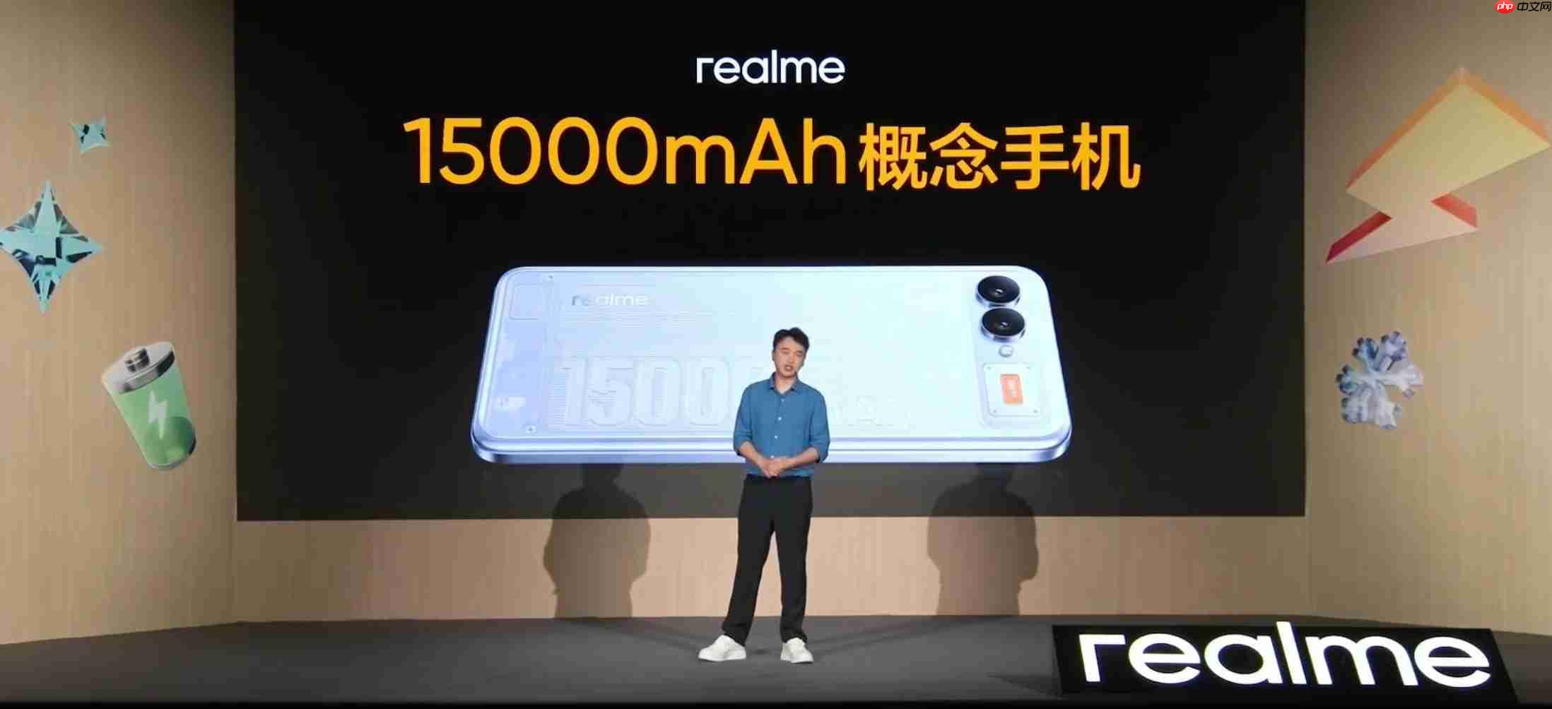 真我828真粉节:15000mAh概念机与”空调手机”正式亮相!
