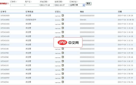 Linux系统是否能够支持安卓应用的安装？