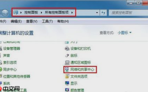 Win7系统如何设置默认网关？