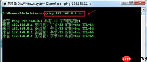 Win7系统如何设置默认网关?