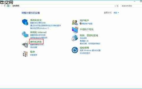Win10系统电脑声音太小怎么办?
