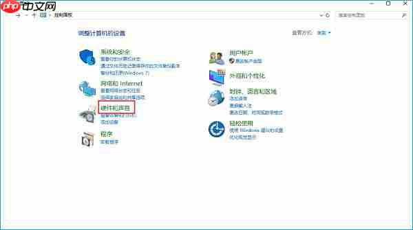Win10系统电脑声音太小怎么办?