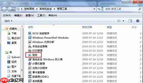 Win7系统无法添加打印机怎么办？