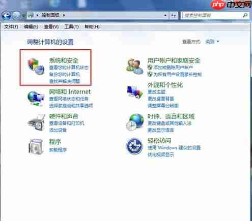 Win7系统无法添加打印机怎么办?