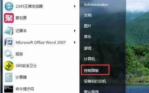 Win7系统无法添加打印机怎么办？