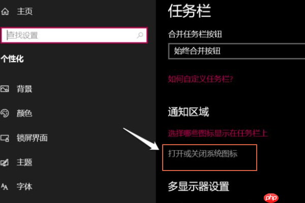 Win10网络图标消失无法联网怎么恢复