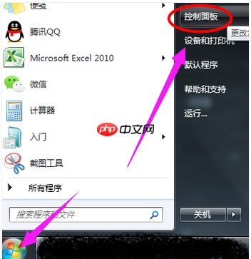 详解电脑麦克风没声音怎么办win10系统