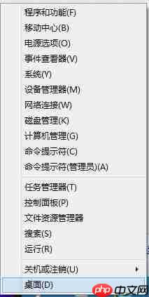Win10系统没有注销选项怎么办?