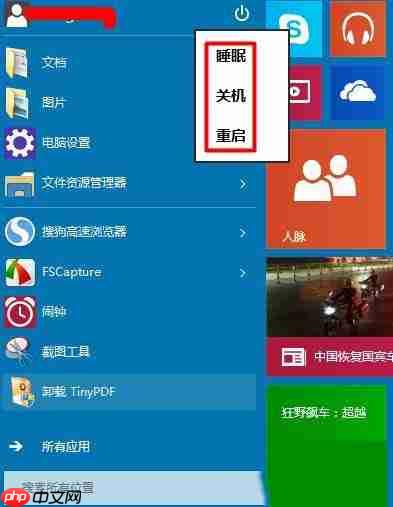 Win10系统没有注销选项怎么办?