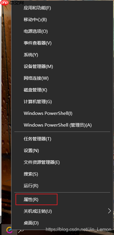 windows美化之任务栏StartlsBack