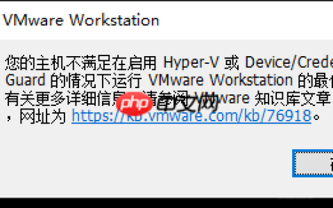 Hyper-V导致VmWare无法启动虚拟机的问题