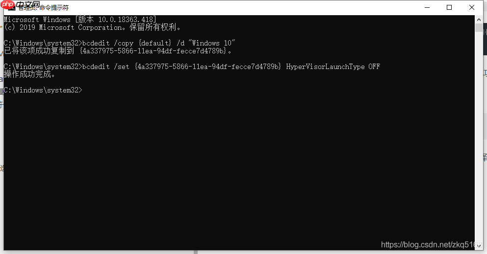 Hyper-V导致VmWare无法启动虚拟机的问题