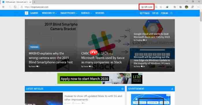Win10 Chromium Edge更新：允许自定义QR二维码分享网页