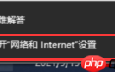 教您win10一键共享工具如何使用
