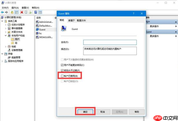 教您win10一键共享工具如何使用