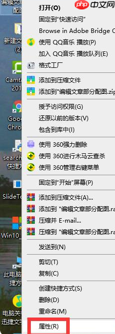 教您win10一键共享工具如何使用