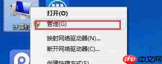 win7电脑查看系统错误日志的方法?