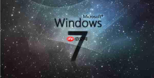 Win7系统无法打开库怎么办