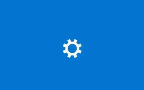 Win10系统Windows设置一直卡起怎么办？