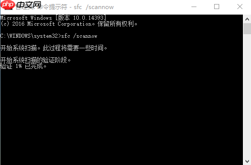 Win10系统Windows设置一直卡起怎么办?
