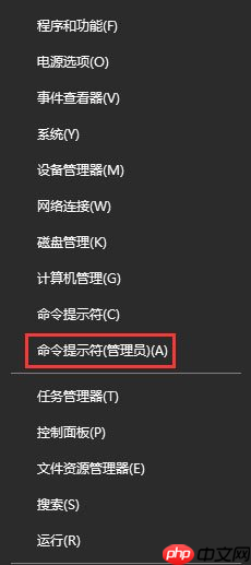Win10系统Windows设置一直卡起怎么办?