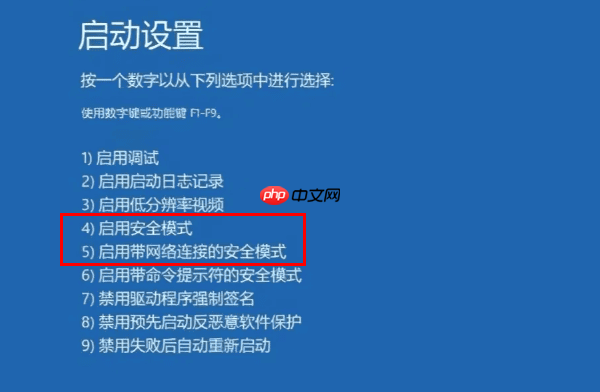 别急着找维修!这6个电脑故障自己就能搞定